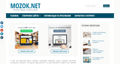Desktop Screenshot of mozok.net